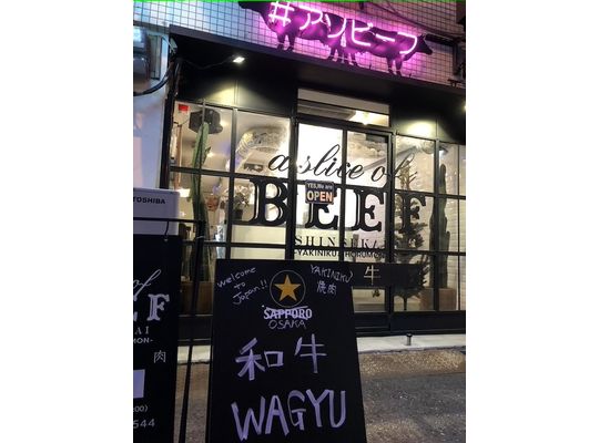 店頭